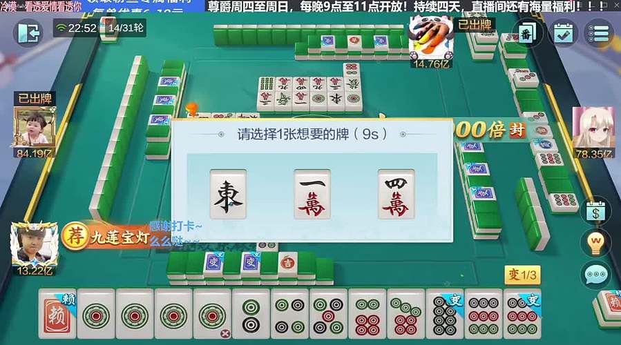 今晚钻石局！滴滴滴！！