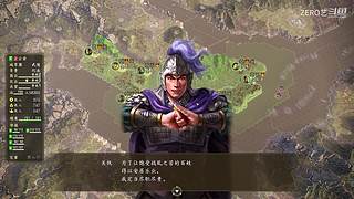 三国志14：公孙瓒破黄巾
