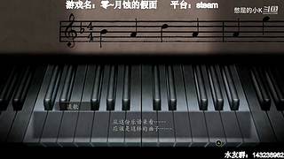 【小k】午夜恐怖游戏直播