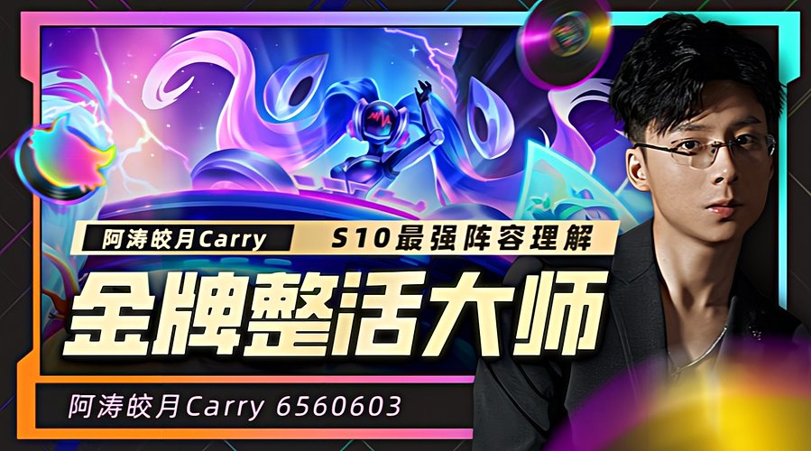 F4冲分大赛！万元奖金争夺战！